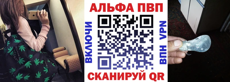 А ПВП Crystall Купить где Отрадное