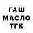 Cannafood конопля Kenneth Miles