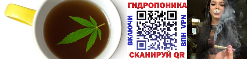 Canna-Cookies конопля  Купить где  Отрадное 