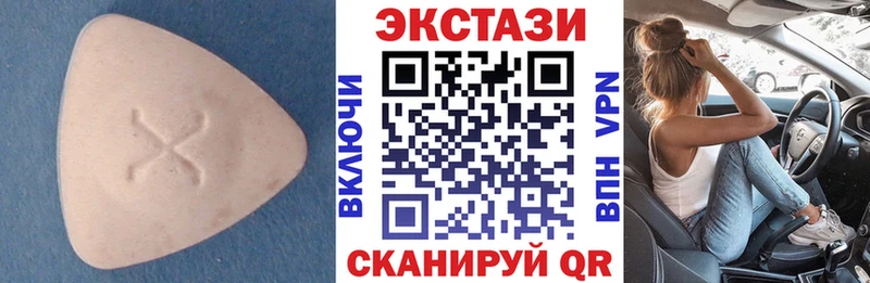 Купить  Отрадное  Ecstasy louis Vuitton 