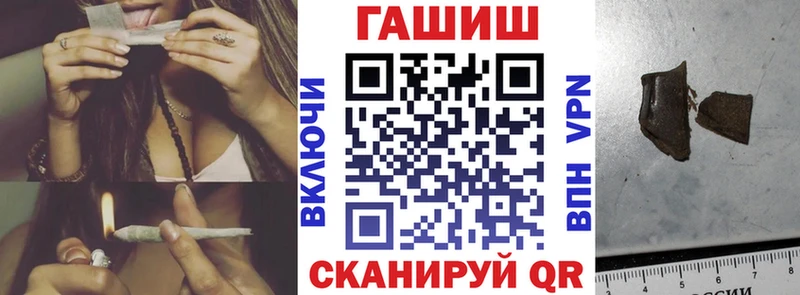 Гашиш убойный  Купить где  Отрадное 