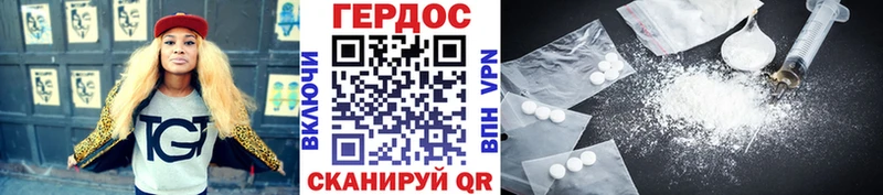 Купить закладки  Отрадное  Героин Heroin 