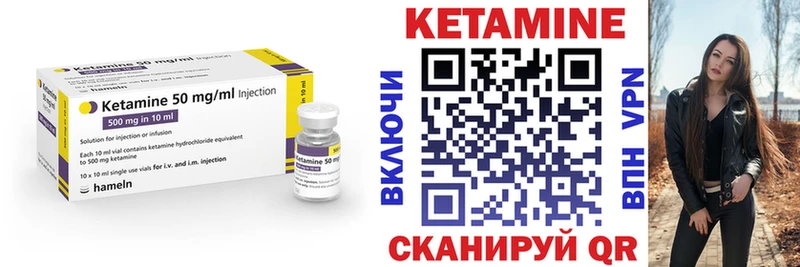Купить где  Отрадное  Кетамин ketamine 