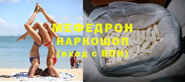 амф Инта