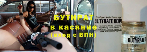 кокс Иннополис