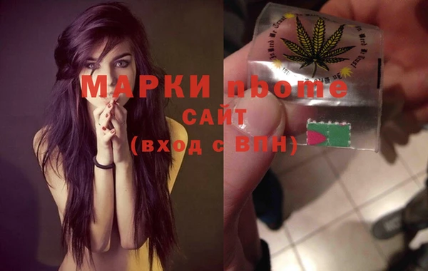 мескалин Инсар