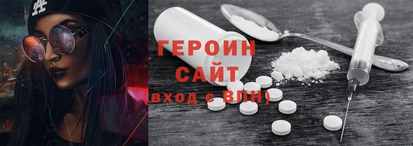 амф Инта