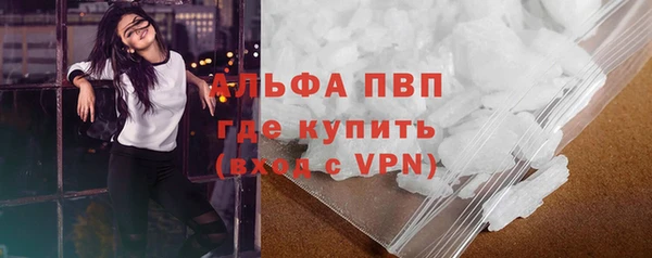 мескалин Инсар