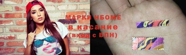 амф Инта