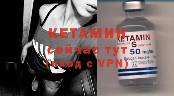 амф Инта
