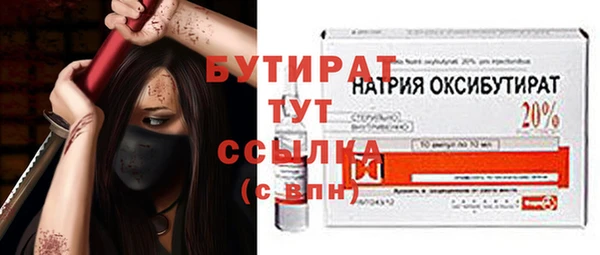 мескалин Инсар
