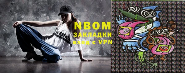 мескалин Инсар