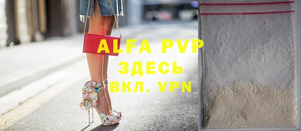 амф Инта