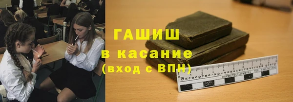 мескалин Инсар