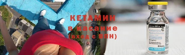 амф Инта