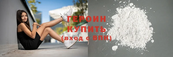 мескалин Инсар