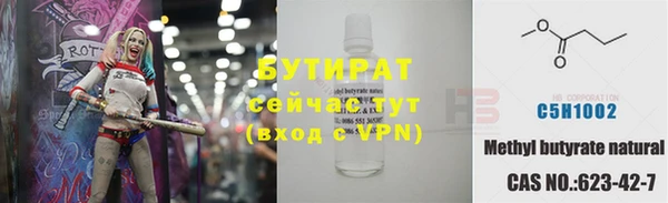 амф Инта