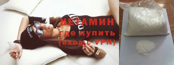 мескалин Инсар