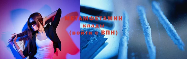мескалин Инсар