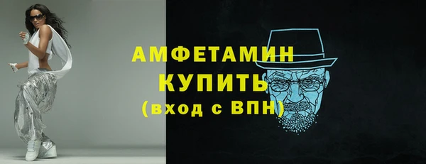 амф Инта