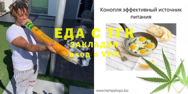 мескалин Инсар