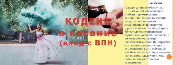 кокс Иннополис