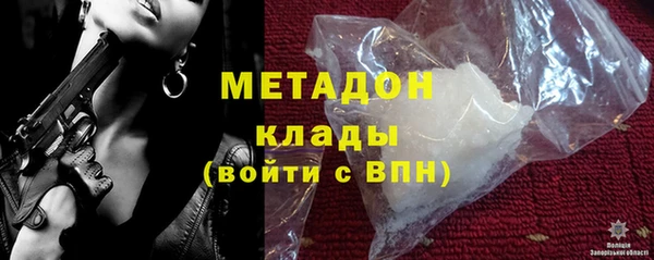 марихуана Каменск-Шахтинский