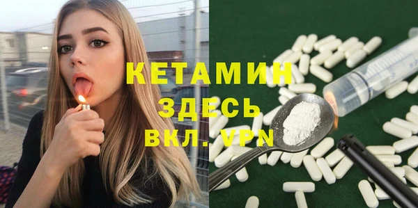 мескалин Инсар