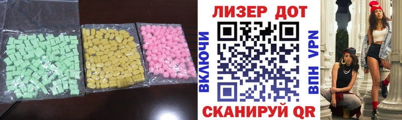 LSD-25 экстази кислота  Купить закладки  Отрадное 
