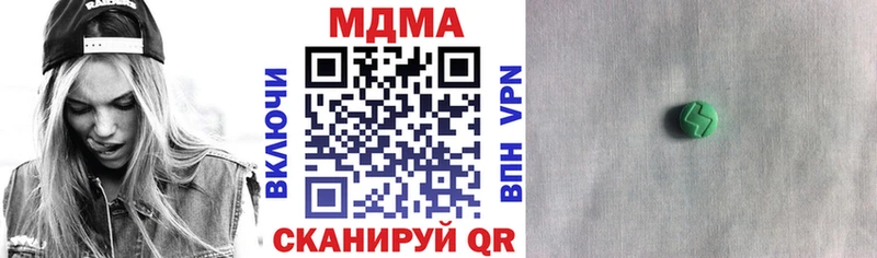 Купить где  Отрадное  МДМА VHQ 