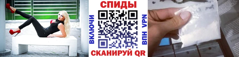 Купить  Отрадное  Первитин Methamphetamine 