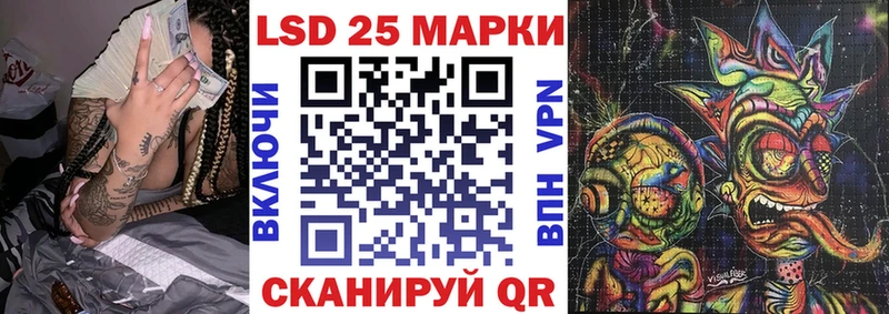 Купить  Отрадное  Марки N-bome 1,8мг 