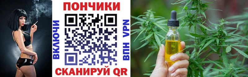 Купить  Отрадное  Бошки марихуана White Widow 